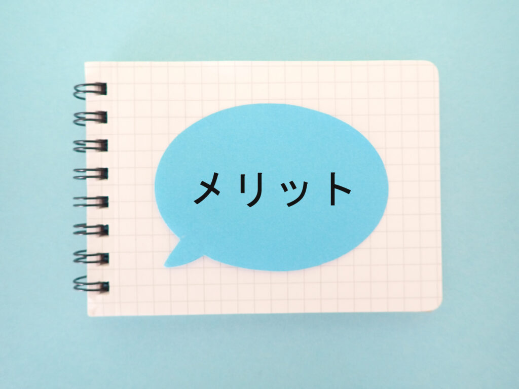 美容家をキャスティングするメリット