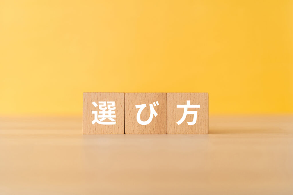 アンバサダー契約を結ぶ芸能人・タレントの選び方